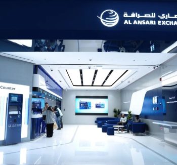 al ansari exchange 1.jpg al ansari exchange 1.jpg